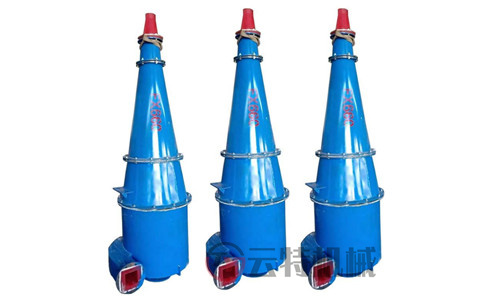 水力旋流器